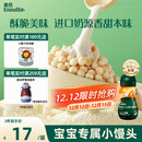 英氏（Engnice）婴幼儿小小馒头特浓牛奶味 婴儿零食辅食饼干营养奶豆宝宝零食90g