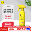史丹利花卉杀虫剂水乳剂家用植物室内养花通用型花盆土壤专用药500ml