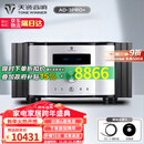 天逸（Winner）AD-3PRO+高保真发烧HIFI2.0声道大功率投影机音响甲类合并式功放机 AD-3PRO+