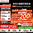 林内（Rinnai）【小蛮腰】16升燃气热水器天然气【国家补贴15%】智慧恒温升级CPU低水压启动16GD31（JSQ31-GD31）