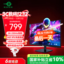 泰坦军团 27英寸 2K 升级235Hz HDR500nit高亮版 硬件低蓝光 专业电竞调校 出厂校色 三角洲显示器P2710R2+