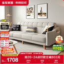 全友家居 现代北欧简约布艺沙发客厅三人位小户型可折叠沙发床