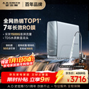 史密斯（A.O.SMITH）佳尼特蓝鲸净水机家用净水器直饮机一体机厨下7年RO膜1200G CR3200AB1国家补贴