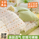 无印良品一次性四件套双人床单被罩枕套加厚隔脏旅行床上用品酒店 巴洛克