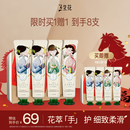 三生花百雀羚护手霜礼盒高档男女士防干裂补水滋润保湿淡化细纹送人礼物