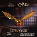 野兽派（THE BEAST）【圣诞礼物】哈利波特金色飞贼车载香水车内除味新婚生日礼物