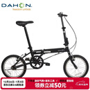 大行（DAHON）折叠自行车16英寸YUKI超轻迷你便携男女式通勤单车KT610 黑色 