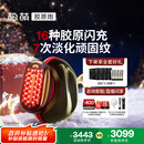 极萌文俊辉推荐政府补贴max三代胶原炮机美容仪紧致闪修【抗衰抗皱淡纹】水光生日礼物送女友价保双12