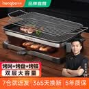 亨博电烧烤炉烤肉锅韩式电烤盘电烤炉烤串机一体机家用多功能不粘无烟烧烤盘大号烤鱼羊肉串电烤架商用 HB-480 2层