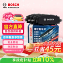 博世（BOSCH）刹车前片原厂品质宝马3系5系125218220320325425330525X1X2X3MINI
