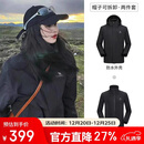 骆驼（CAMEL）冲锋衣男女外套三合一可拆卸两件套户外暴雨级防水防风登山服