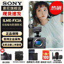 索尼（SONY） ILME-FX3A摄像机 全画幅电影摄影机 FX3A单机【 赠索尼原装双肩包+电池+座充等 】 官方标配