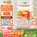 九阳（Joyoung）净萃养生壶迷你家用全玻璃煮茶器 轻音炖煮 1L办公室0金属0胶水恒温烧水壶 WY103