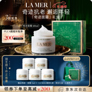 海蓝之谜（LA MER）奇迹面霜60ml保湿修护紧致护肤品套装化妆品礼盒生日圣诞礼物女