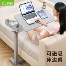 赛鲸F7电脑桌办公升降床边桌子卧室家用小户型懒人沙发磁吸边桌几站立