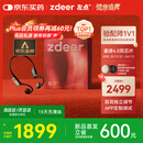 左点zdeer新年礼物【骨传导助听器4代air】老人中重度听损不入耳G4109