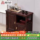 檀永林 红木家具印尼黑酸枝 (学名:阔叶黄檀）茶水柜 实木餐边柜茶叶柜 碗碟柜斗柜 款式一:雕花茶水柜