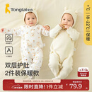 童泰新生婴儿连体衣秋冬季保暖宝宝衣服初生儿纯棉蝴蝶哈衣 黄色 66cm