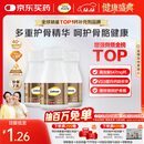 钙尔奇添佳钙片100片*3 女士成人中老年钙片补钙维生素d3 金钙尔奇