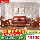 木中央红木家具缅甸花梨(学名:大果紫檀)中式实木沙发 现代客厅沙发组合套装 整装家具 113沙发七件套