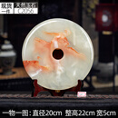 胖东来同款和田玉平安扣摆件石成基中式礼品饰品玉石安全扣乔迁开 现货-20cm红花冰平安扣C2056(配三脚架)