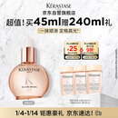 卡诗釉光玫瑰小粉珠护发精油45ml修护亮泽柔顺抗躁生日礼物