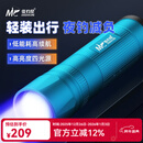 佳钓尼（JIADIAONI）激光夜钓灯钓鱼专用大功率野钓蓝光紫黄白远射充电防水超轻23新款 新款激光夜钓灯