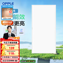 欧普照明（OPPLE） 集成吊顶led 铝扣板天花板格栅平板灯嵌入式厨房灯厨卫灯 铂昕【高能效 同瓦数更明亮】24瓦-白色 防潮防锈抗油污