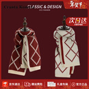 CRANTA KOMEIA围巾女秋冬季2025新款围脖女披肩保暖生日元旦礼物送女生女友 红配米 高级感新年礼物送老婆女朋友实用高档