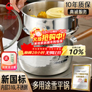 三四钢雪平锅内层316L不锈钢22cm日式奶锅带蒸笼食品级无涂层煮面 38123