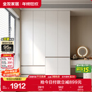 全友家居 大衣柜卧室现代简约家具衣服收纳储物柜子挂衣橱靠墙家用