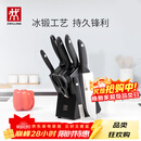 双立人（ZWILLING）Point S银点刀具全套菜刀刀具套装砍骨刀水果刀削皮刀厨房剪刀家用厨具厨房用具8件套