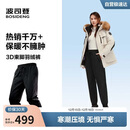 波司登25年羽绒裤女士冬季90绒加厚休闲百搭保暖舒适可外穿裤子