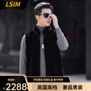 LSIM轻奢高端男士立领貂皮马甲水貂皮草背心北美进口裘皮大衣 黑色5XL （190-205斤）