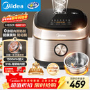 美的（Midea）【爱心饭煲】0涂层电饭煲IH无涂层4L大容量316L不锈钢内胆家用多功能智能3-4人电饭锅MB-HC459S