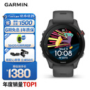 佳明（GARMIN）Forerunner255专业跑步户外运动智能手表多星定位心率血氧 神秘灰