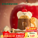 星巴克（Starbucks）派对甜心系列马克杯(配毛绒挂件)435ml泡茶咖啡杯男女士圣诞礼物