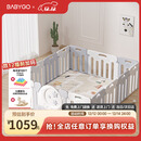 BG-BABYGO星月游戏围栏防护栏婴儿宝宝地上室内家用爬行垫儿童学步栅栏