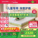 梦百合绿野仙踪 专利零压记忆棉 护脊独袋弹簧 线下同款1.5x2米适中偏硬