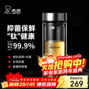 希诺（heenoor）抗菌玻璃杯双层隔热高档车载水杯男2025新款泡茶杯子XN-9607KT