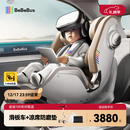 bebebus天文家儿童安全座椅0-7岁360度旋转宝宝座椅 天文家Pro 智能款