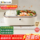 小熊（Bear）电热饭盒 加热饭盒  保温饭盒可加热 上班族免注水自热饭盒 插电饭盒316L热饭神器便当盒DFH-P09E5
