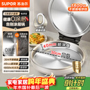 苏泊尔（SUPOR）电饼铛 0涂层不锈钢 电饼档家用 煎饼锅烤肉锅 烙饼锅早餐机煎烤机小钢人 40mm加深 JJ30A830