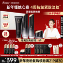 袋鼠妈妈准孕妇护肤品燕窝紧致抗皱洁水乳霜4件套送妈妈礼盒专用圣诞礼物