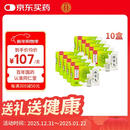 [同仁堂] 西黄丸3g*6瓶/盒*10盒