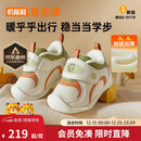 基诺浦学步鞋棉鞋冬季保暖摇粒绒8-18个月男女童鞋GB2355象牙白