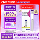 【原研进口】礼来 穆峰达 替尔泊肽注射液 2.4ml:40mg*1支 