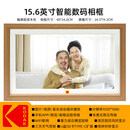 柯达1012W电子相册家用播放器10.1英寸高清相框图照片视频摆 15.6英寸WiFi触屏款 原木色64G