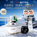 赫莲娜HR圣诞奇遇号黑绷带小露珠启梦款倒计时限定礼盒护肤品套装化妆品