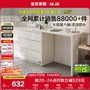 全友家居斗柜原木奶油风多用置物柜可变书桌隔厅柜家用收纳柜政府补贴